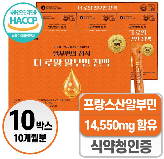 식약청 인증 마시는 알부민 수액 헬시위듀 피쉬콜라겐 타우린, 10세트, 30정