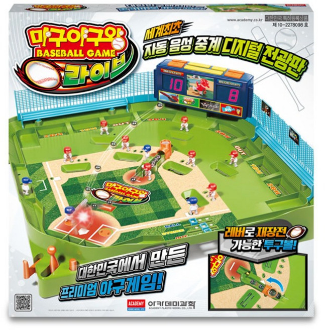 마구야구왕 라이브 액션보드게임, 혼합색상, 1개