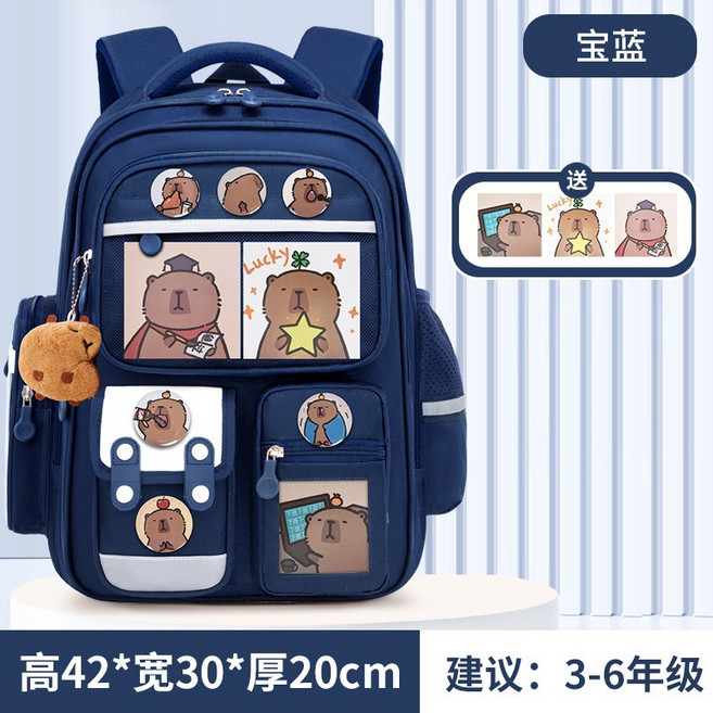 書包小學生一二六年級女孩卡通護脊減負6-12歲兒童雙肩揹包, 1個, 如圖