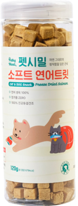 펫시밀 동결건조 강아지 고양이 겸용 트릿, 연어, 120g, 1개
