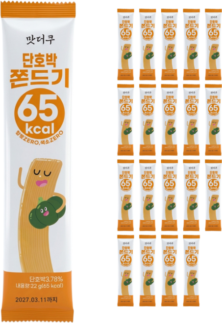 맛더쿠 단호박쫀드기 65kcal, 20개, 22g