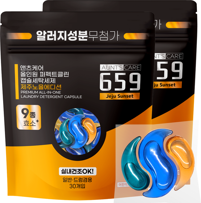 앤츠케어 659 초고농축 올인원 캡슐세제 실내건조 제주노을에디션, 2개, 30개입