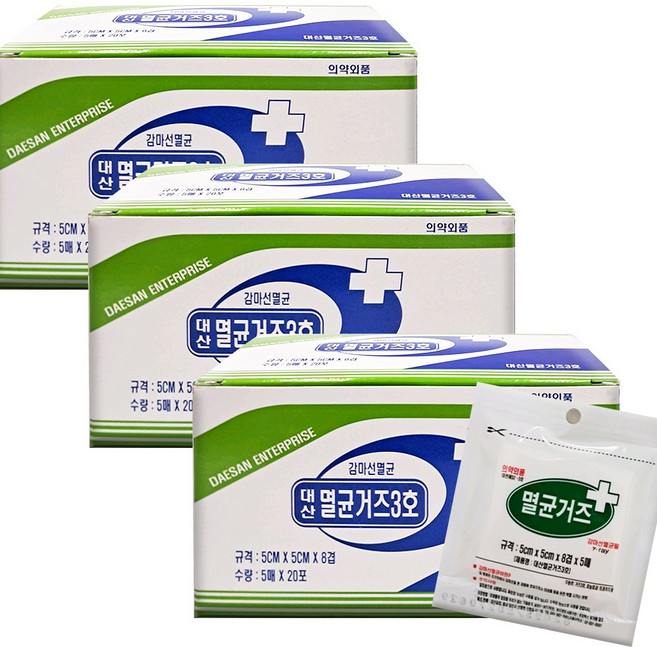 국내생산 감마선멸균 대산 멸균거즈 3호 ( 5cm * 5cm *8겹 / 5매 * 20포 ), 3개, 20매입