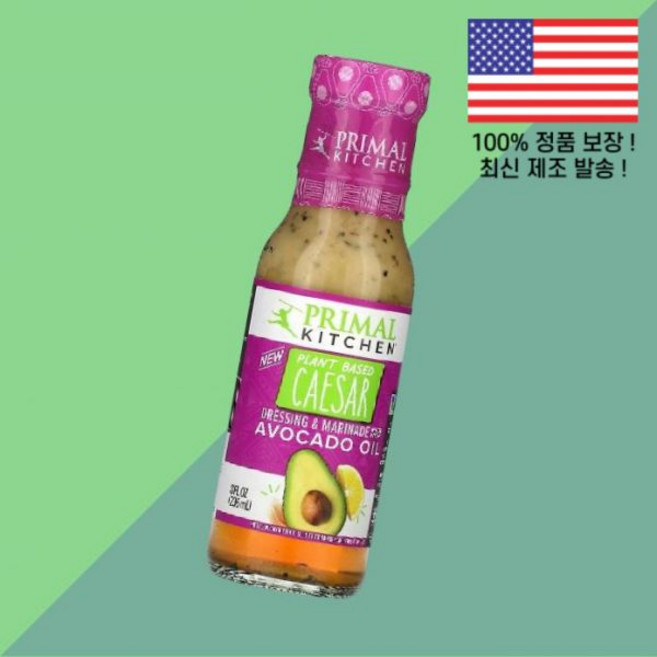프라임 키친 식물성 시저 드레싱 마리네이드 8온스 236ml Primal Kitchen Plant Based Caesar Dressing Marinade 8 floz