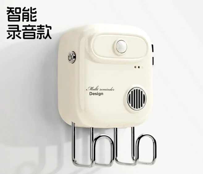 새로운 출구 알림 스마트 음성 유물 사람들을 위해 외출하는 자동 지능형 열쇠 센서를 잊어버리세요, 02 white