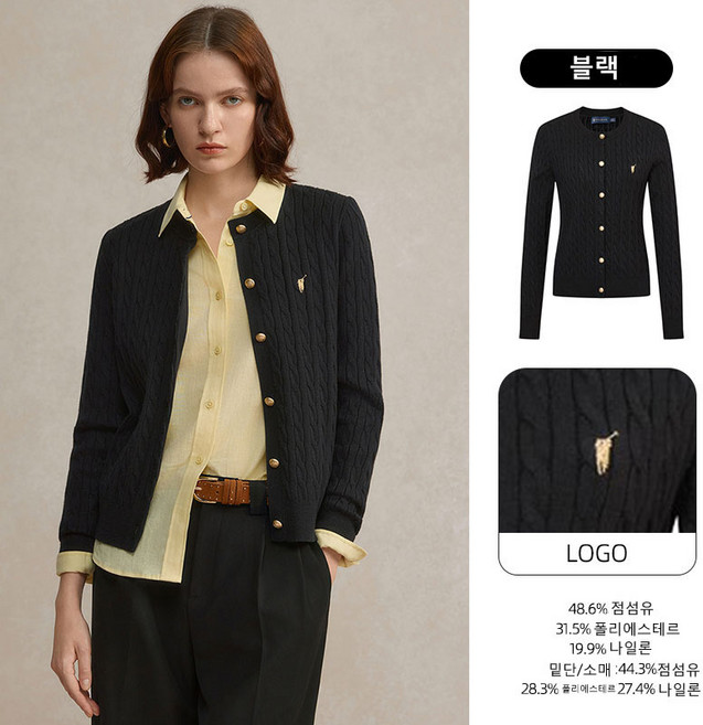 POLOWALK 폴로 여성 가디건 꽈배기 카디건 캐주얼 티셔츠