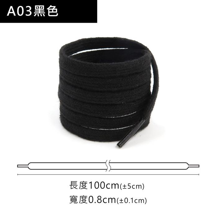 糊塗鞋匠 純棉復古雙層扁鞋帶 100cm 粗棉麻繩 耐磨不易斷裂 多款鞋型適用