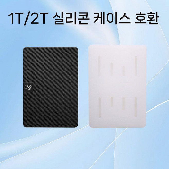 디아크몰 아이리더 탱고2 투명 케이스 커버 커버+투명 블랙, 5. 1/2T 우윳빛 실리콘 케이스