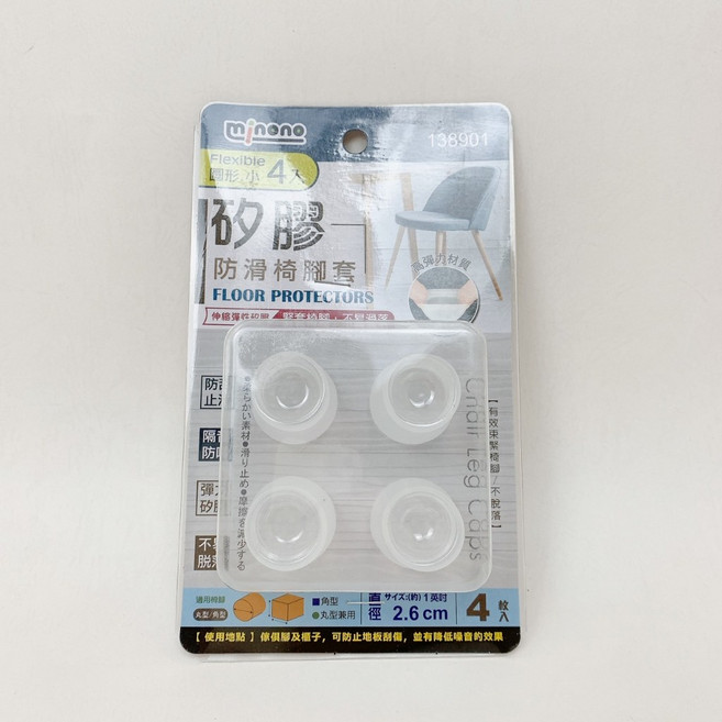 椅腳套 桌腳套 耐磨 防噪音 矽膠腳套 防滑墊, 1個, 圓小款(4入)直徑約2.6cm