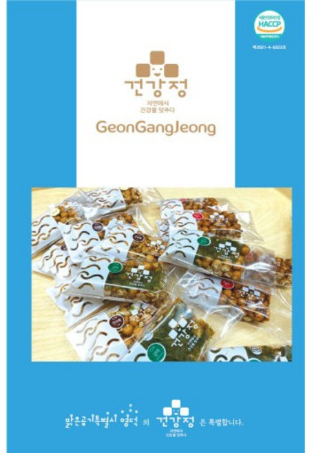 건강정 바다가오란다 [원산지:국산(경상북도 영덕군)], 1개, 280g, 바다가 오란다