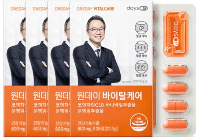 [데이즈온] 원데이 바이탈케어 4박스(8주분), 상세 설명 참조, 상세 설명 참조
