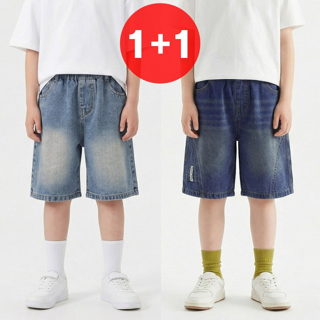 지디오 주니어 남아 청반바지 2개 세트 와이드 워싱 데님 반바지 초등학생 여름 5부 청바지
