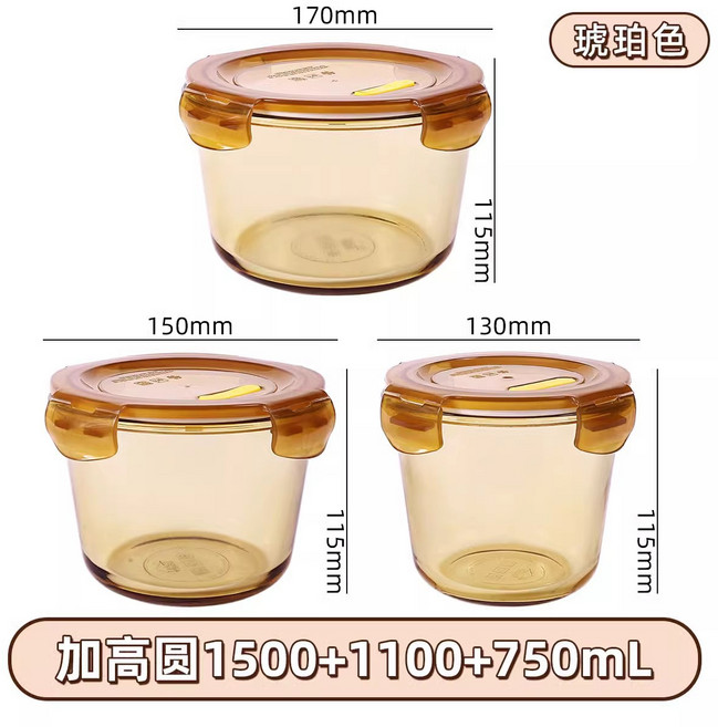 高硼硅玻璃飯盒微波爐加熱專用上班族帶飯餐盒碗保鮮碗分隔便當盒, 1個, 加高圓1500+1100+750mL【加高三件套】:如图