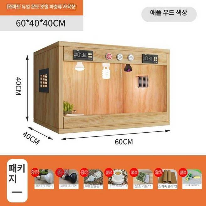 온도조절 사육장 케이지 고슴도치 부화기 자동온도조절 조절 앵무새 키우기 집 항온 거북이, 1개
