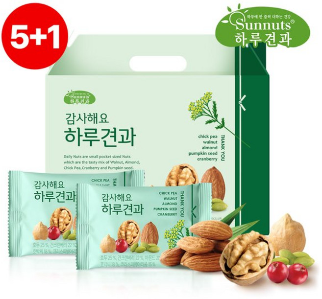 썬넛트 5+1 하루견과 감사해요하루견과30입세트 호두/아몬드/건크랜베리