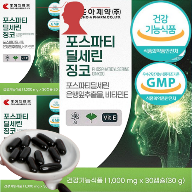 식약청인증 포스파티딜세린 은행잎추출물 120캡슐, 120정, 1개