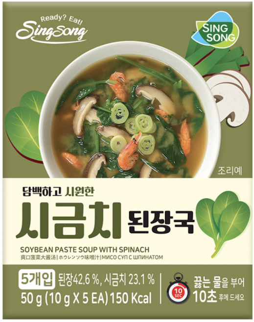 신송 시원한 시금치 된장국 5P, 50g, 2개