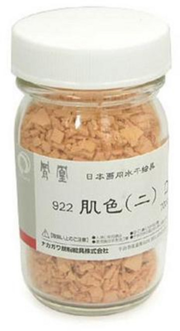 송정필방 봉황 분채 No.922 기색2 70cc