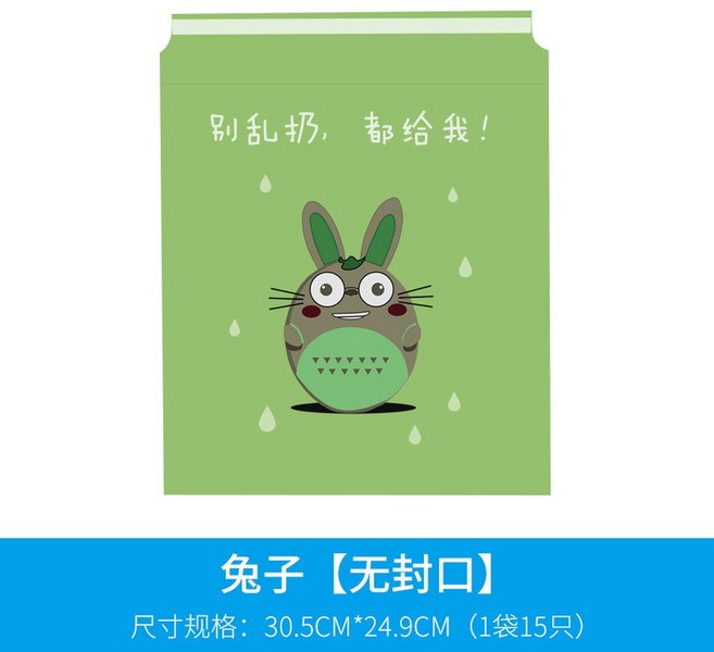 가정용 자동 접착 쓰레기 봉투 일회용 생분해 보관 가방 자동차 인테리어 액세서리 15, I-Big, 1개