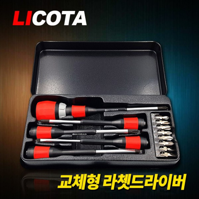 리코타 13 IN 1 교체형 라쳇드라이버세트 주먹드라이버, 1세트