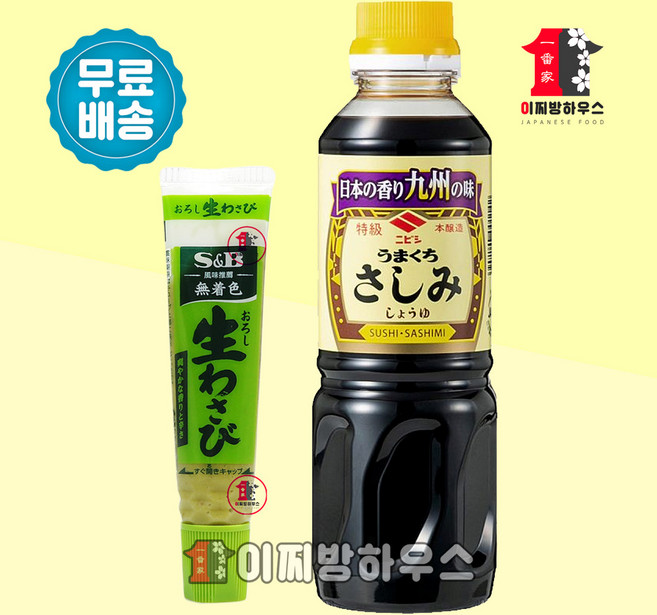 일본간장 초밥간장 소유 & 생와사비 43g 세트 만두간장 니비시간장 사시미간장 스시간장, 1세트