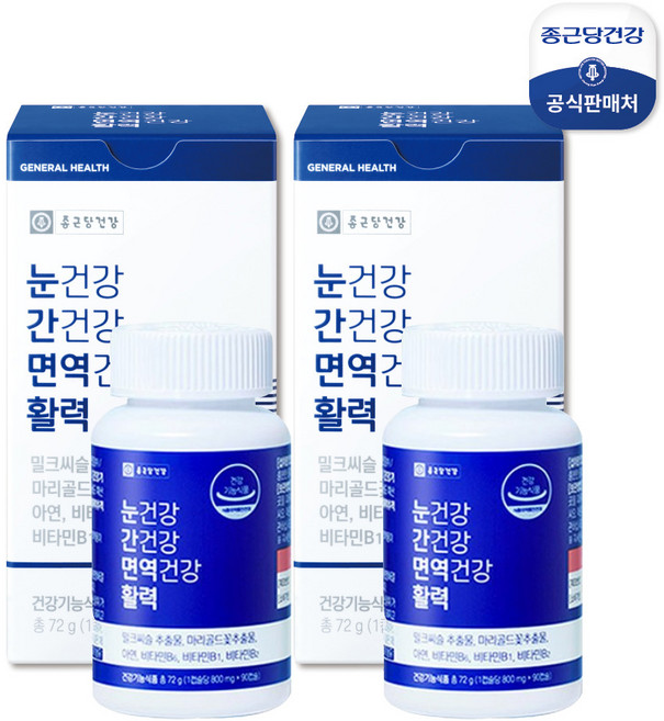 종근당건강 눈간면활 눈 간 영양제 면연력 활력 부모님 영양제 아이큐샵, 90회분