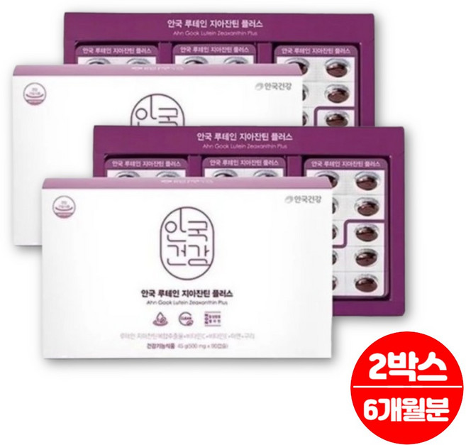 안국 건강 루테인 지아잔틴 플러스 항산화 작용 비타민C 비타민E 구리 아연 결명자 안구 건조 눈 침침 건강 영양제, 90정, 2박스