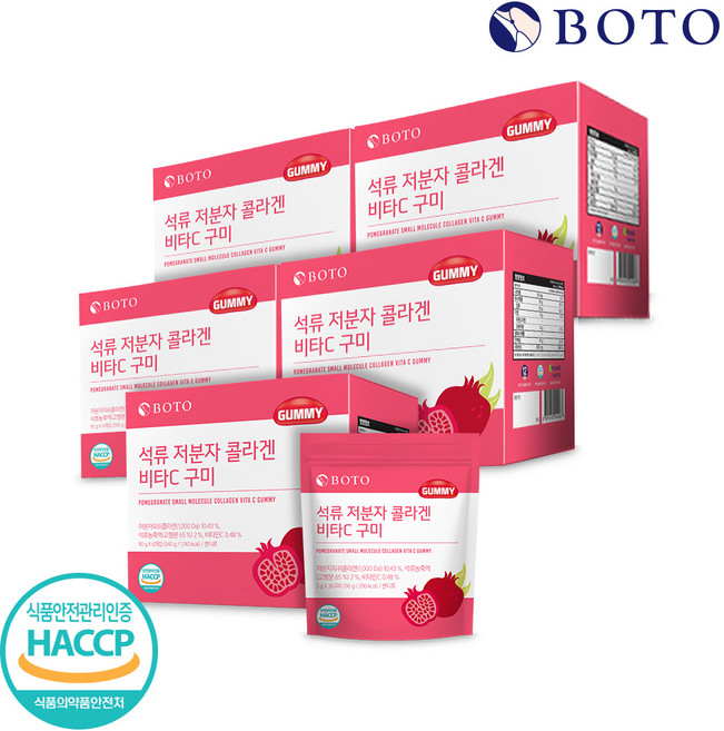 보뚜 석류 저분자 콜라겐 비타C 구미 30구미x6개입, 30정, 5박스