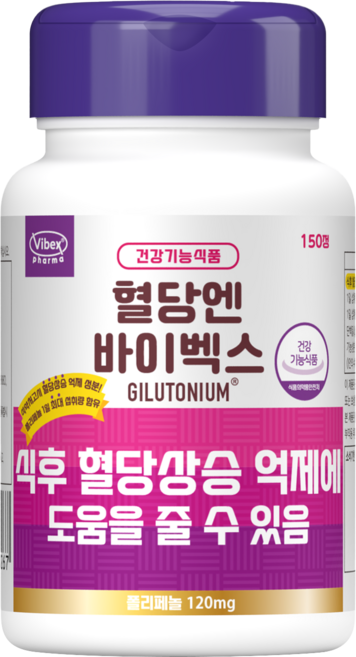 바이벡스제약 건강 혈당 브이 V 길루토늄 일본 식후 혈당 낮추는 돼지감자 영양제 뚱딴지 이눌린 구아바잎 혈당스파이크 당뇨 예방 관리 보조제 식품 간식 식단 좋은 음식 바나바 잎 환, 2개, 15회분