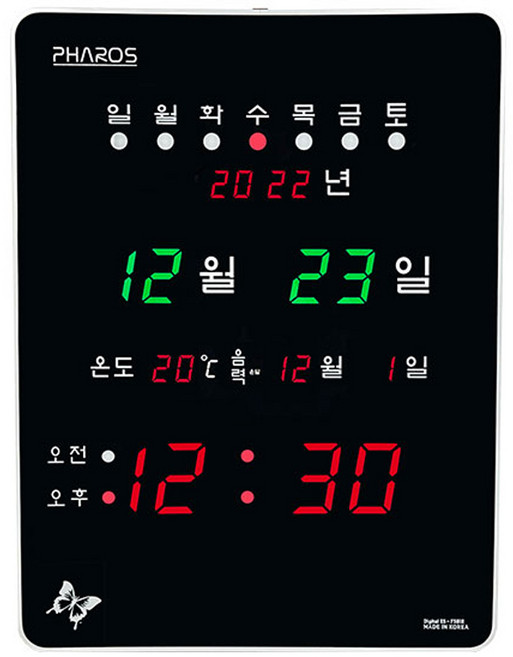 국산 디지털 대형 벽걸이시계 LED 전자 벽시계 판촉 각인 무료인쇄 PHA-F581, 레드F581R