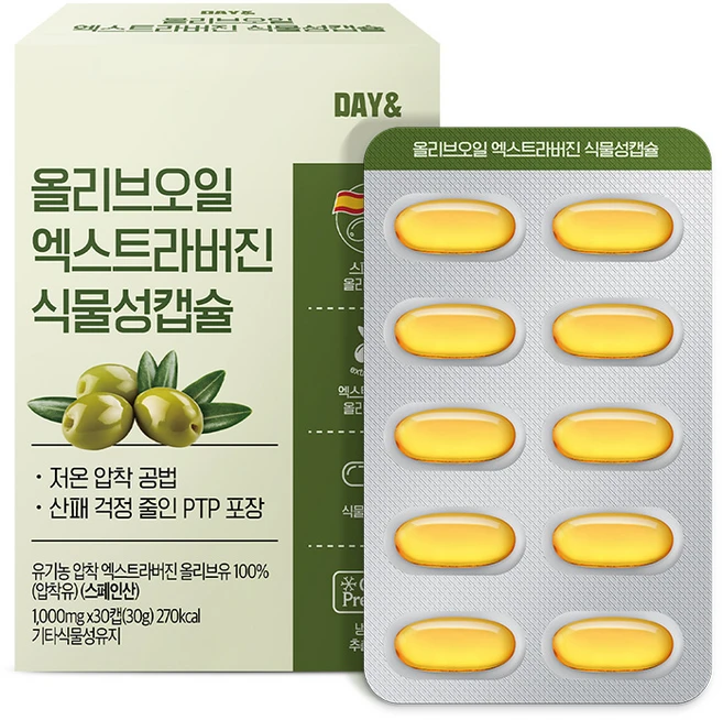 데이앤 올리브유 식물성 캡슐, 1세트, 1g - 쿠팡