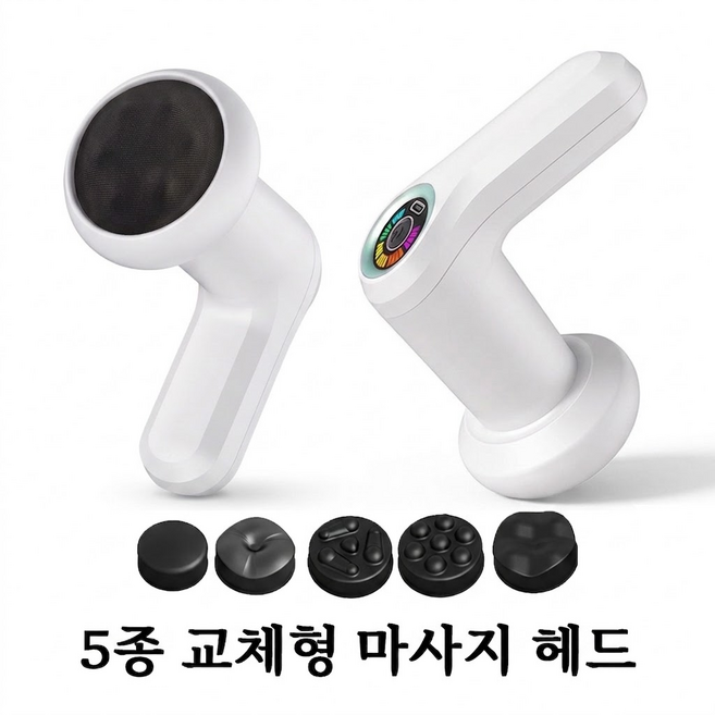 CHENZE 마사지건 마사지기 어깨마사지기 결혼기념일선물 경량 초미니 포켓 휴대용 등마사지 진동안마기, 화이트, YX-720