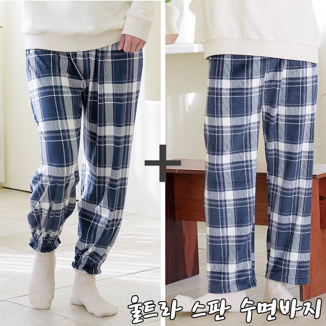 인정상회 커플 수면바지 겨울 극세사 기모 울트라