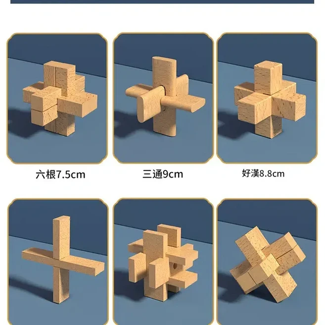 魯班鎖孔明鎖 益智智力鎖 榫卯積木 兒童禮物, 櫸木六件套 難度一 送全套圖解 影片, 1個