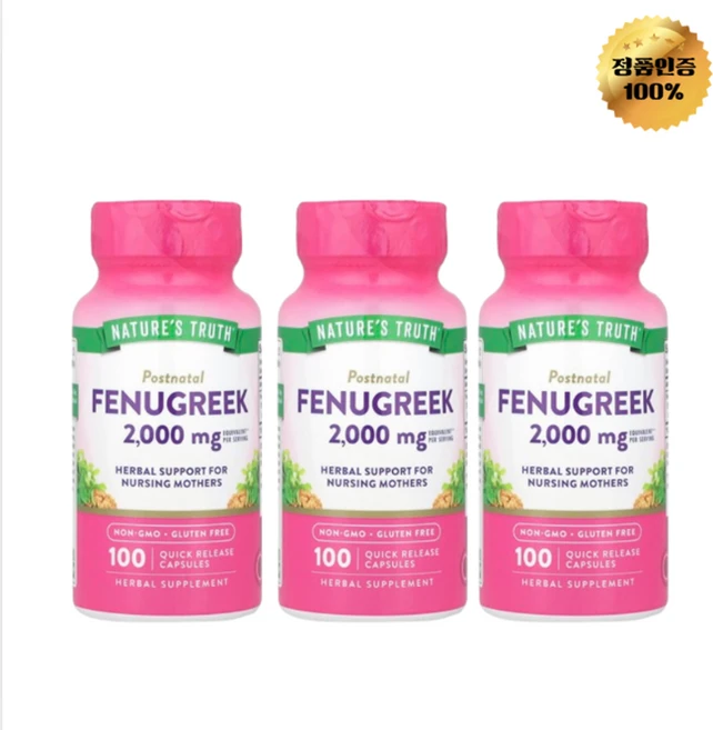 2+1 네이처스 트루스 호로파 캡슐당 1000mg 100정, 3개 - 쿠팡