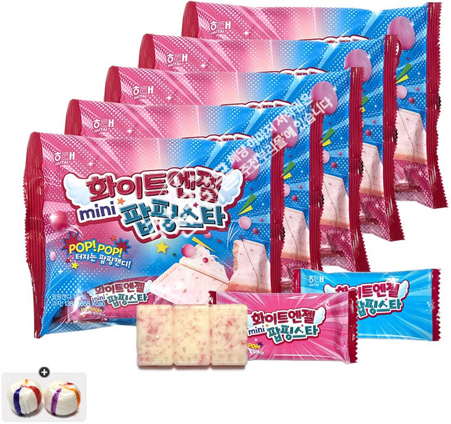 해태 화이트엔젤 미니 팝핑스타(138g) x 5봉+자색옥춘사탕 20g 세트, 1세트, 690g