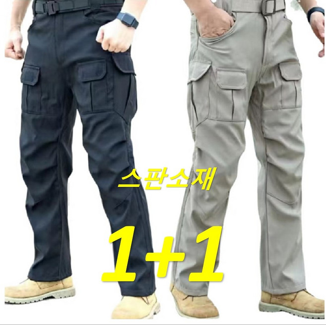 (1+1 2벌세트) IX4 남성 작업복바지 부드러운 소재 일자 통바지 오토바이바지 전술 카고바지 건빵바지 빅사이즈 IX4, 블랙+카키