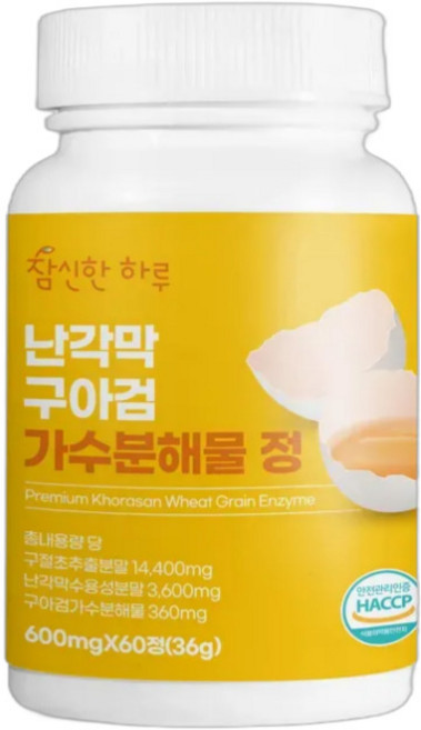 난각막 구아검 가수분해물 구입시 종근당사은품증정 식약청 HACCP인증시설제조 참신한하루, 1개, 60정