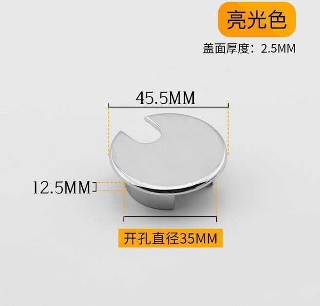 加厚圓形線孔蓋 桌面走線盒 60mm 塑膠款, 線孔蓋-鋅合金 亮光銀35mm, 1個