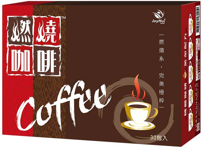 JoyHui 佳悅 燃燒咖啡 30包/盒, 10g, 1個, 30個裝