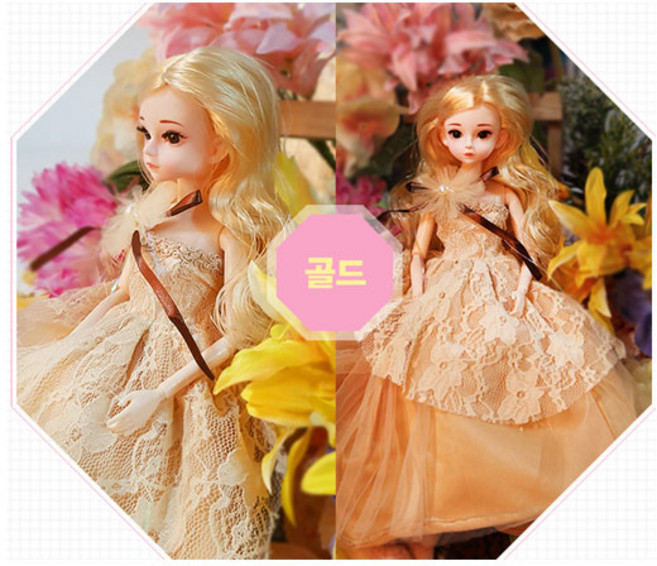 트윈스몰 KC인증 구체관절인형 30cm, 스칼렛골드, 1개