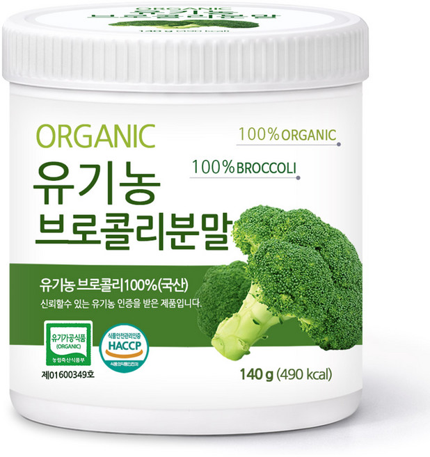 푸른들판 국내산 유기농 브로콜리 분말 100% 국산 브로컬리 가루, 140g, 1개