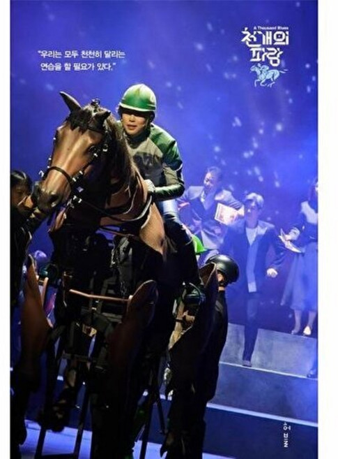 9위 - 천 개의 파랑, 천선란, 허블, 없음