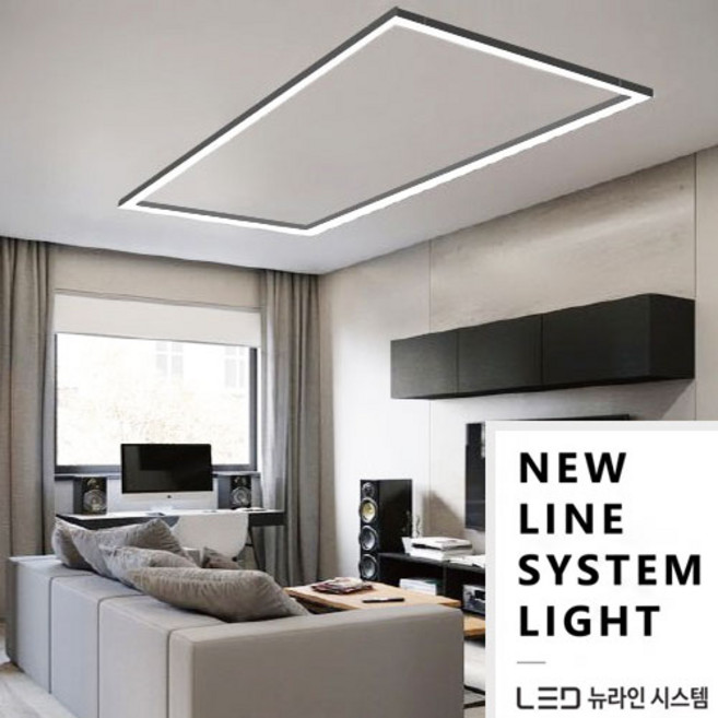 LED 뉴라인시스템 블랙화이트 3색상 KS 직부 씨티, 주백색(자연광), 일자 1000mm(화이트)