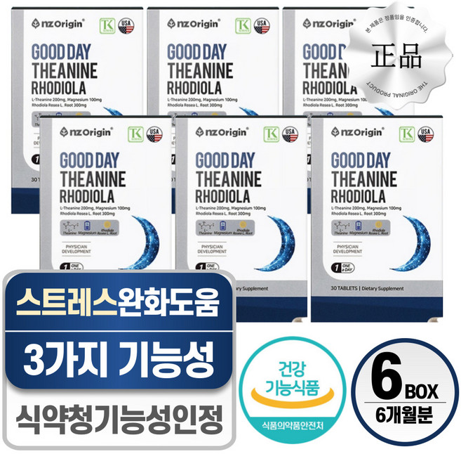 L테아닌 스트레스케어 식약청인증 헬시위듀 테아닌 영양제, 30정, 6개