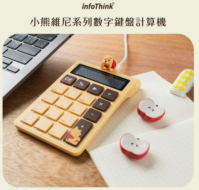 infoThink 訊想科技 小熊維尼系列 USB 數字鍵盤 可愛造型 USB隨插即用 提升工作效率, 詳見包裝, 詳見包裝, 靜音回彈按鍵