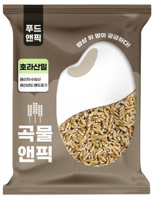 수입 호라산밀 5kg 밀쌀 고대곡물 이집트쌀 터키산