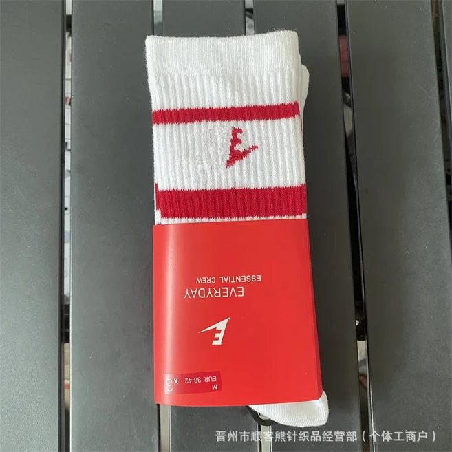 훅 스포츠 양말 하이 튜브 사계절용 더블 바 코튼 땀 흡수 통기성 양말 레터 트렌디 솔리드 컬러, 05 Style 15, 01 L42-46