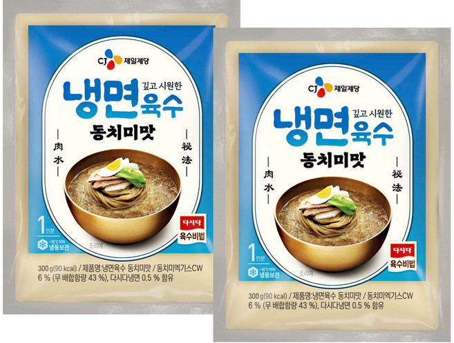 CJ 깊고 시원한 냉면 육수 동치미맛 (1인분) x2개, 300g, 2개