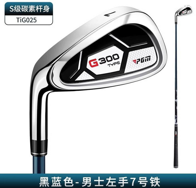 PGM 左手 7號鐵桿 男士高爾夫球杆, 【碳素杆身】黑藍色S級左手7號鐵